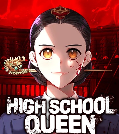 High School Queen封面